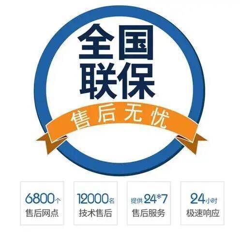 哈尔滨利雅路锅炉服务中心